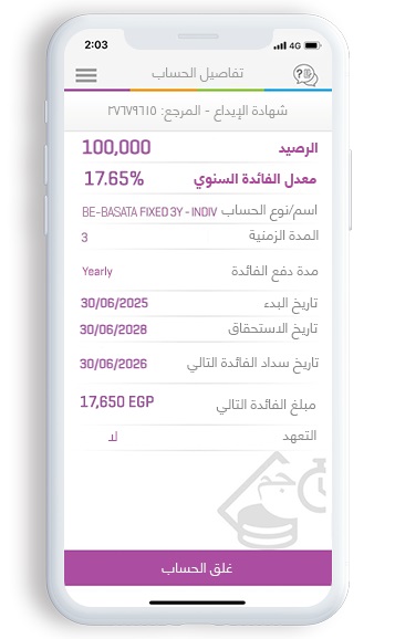 Certificate of deposit account Bebasata